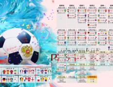 大比分获胜引爆全场！，德约科维奇意外战胜法国队全场沸腾不已