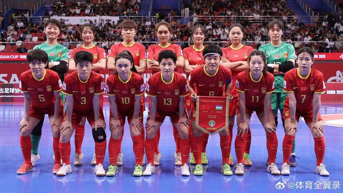 女足国家队连续击败对手，实现五连胜