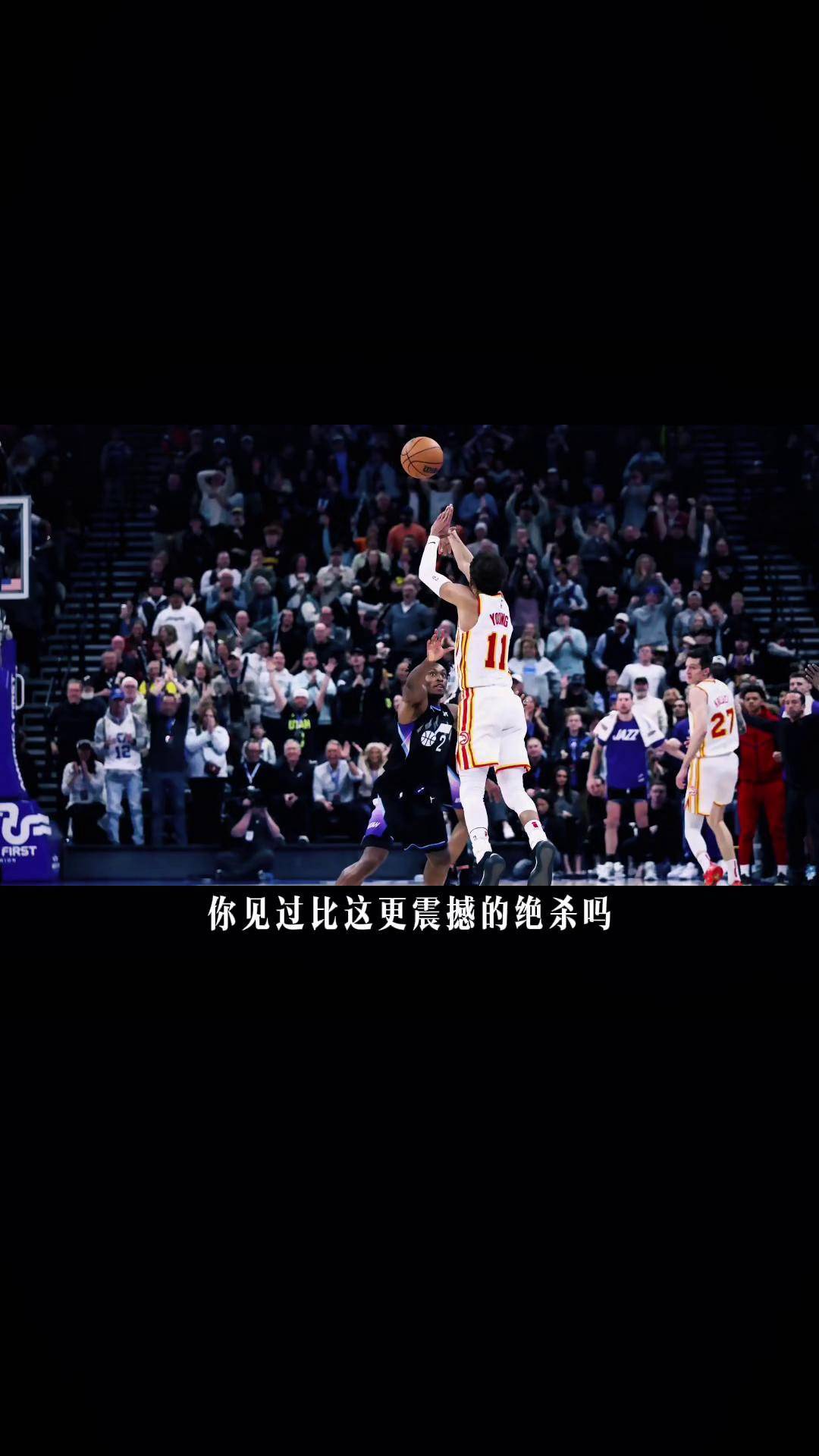 库里绝杀时刻，爵士点燃赛场，三连败迎来胜利！